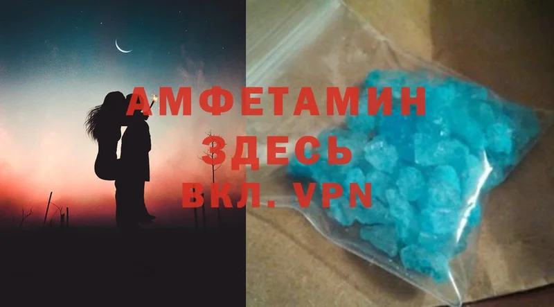 Amphetamine 98%  где найти   Красный Холм 