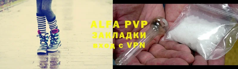 Alfa_PVP Соль  Красный Холм 