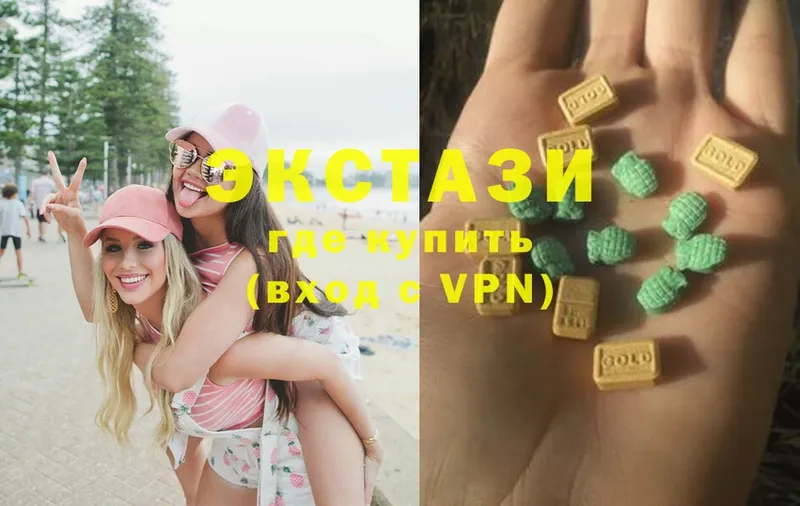 хочу наркоту  Красный Холм  Ecstasy VHQ 