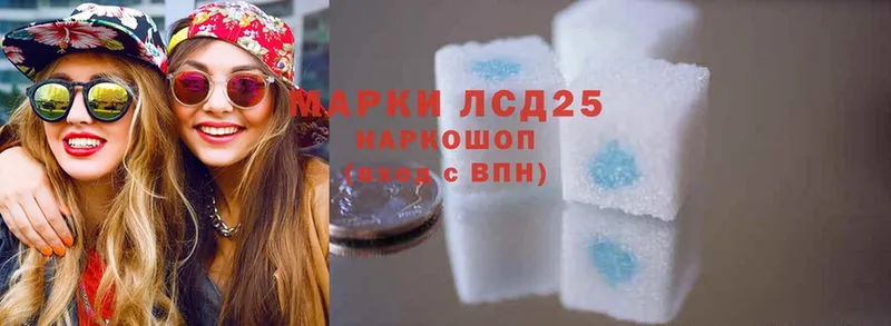 Лсд 25 экстази кислота Красный Холм