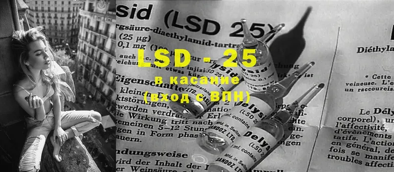 что такое наркотик  Красный Холм  LSD-25 экстази кислота 