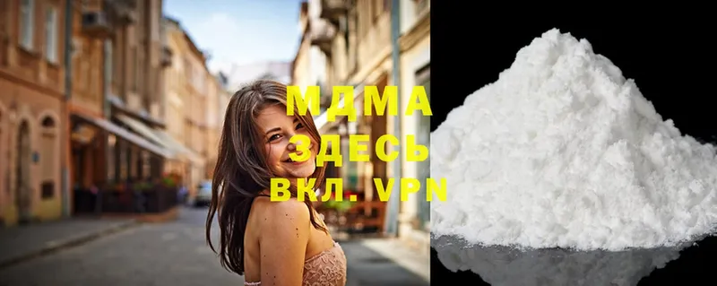 как найти закладки  Красный Холм  MDMA молли 